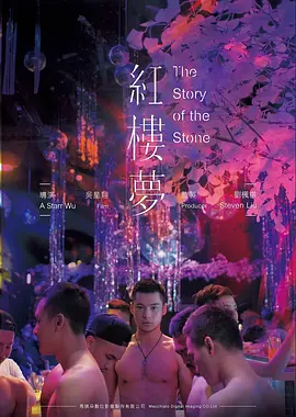 都市家庭短剧楼上的租客剧照